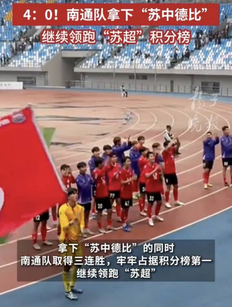 hga030怎么注册
_南通体育局回应南通队苏超三连胜：12轮才踢三场hga030怎么注册
，每场都全力以赴