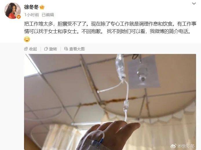 香港籃球投注
_36岁知名女演员确诊香港籃球投注
！“已基本失去功能”