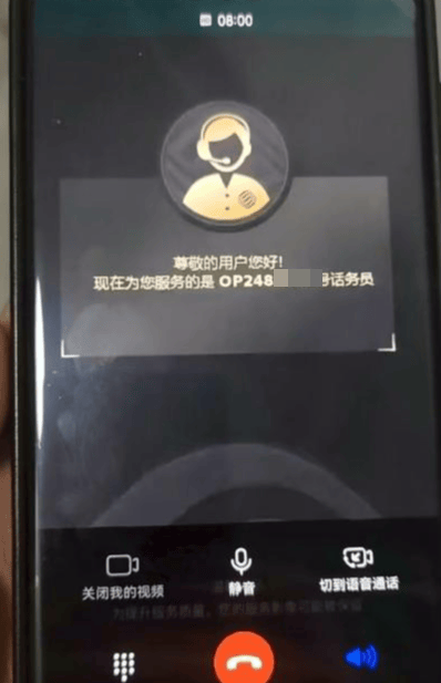 皇冠足球平台在哪里注册_用户拨打10086被开启摄像头？10086：单向视频皇冠足球平台在哪里注册，客服看不到也不会采集用户影像