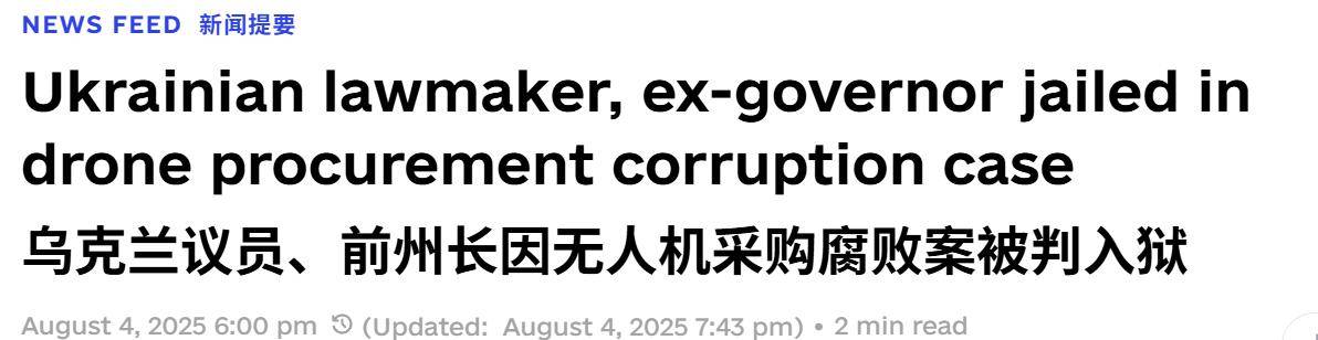 皇冠信用网在线注册
_难怪打不过俄军皇冠信用网在线注册
，泽连斯基发现不对，五国雇佣兵助阵，乌抓到内鬼